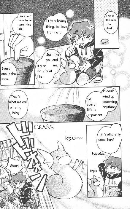 How I Became a Pokemon Card Chapter 1 page 15 - Chapter 1: The Day Dratini Grew Up