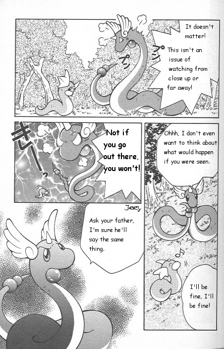 How I Became a Pokemon Card Chapter 1 page 4 - Chapter 1: The Day Dratini Grew Up