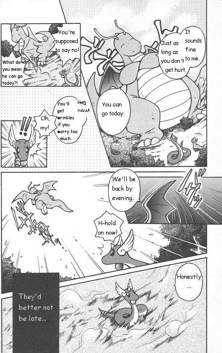 How I Became a Pokemon Card Chapter 1 page 5 - Chapter 1: The Day Dratini Grew Up