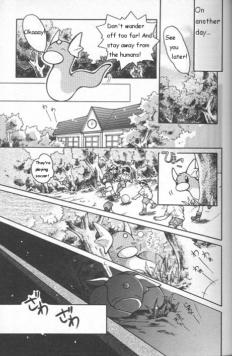 How I Became a Pokemon Card Chapter 1 page 8 - Chapter 1: The Day Dratini Grew Up