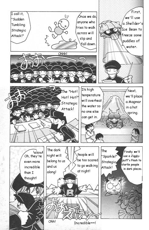 How I Became a Pokemon Card Chapter 2 page 11 - Chapter 2: Team Rocket and Dark Charmeleon