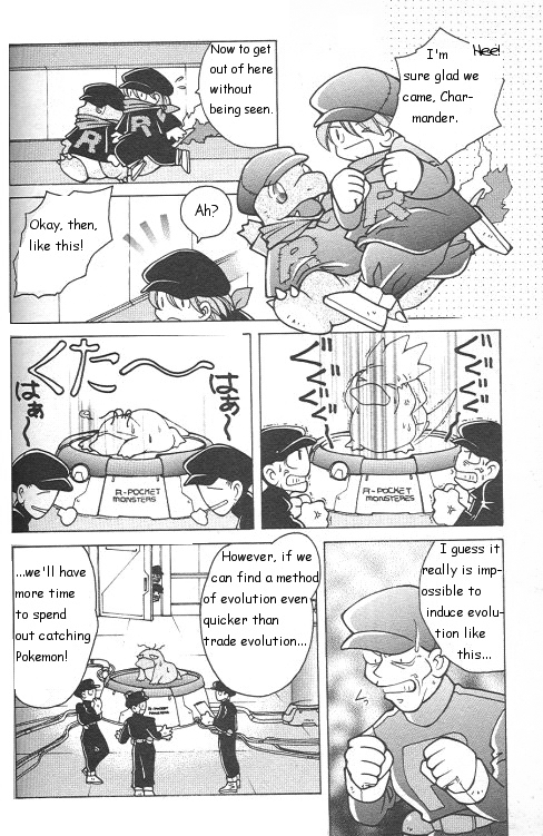 How I Became a Pokemon Card Chapter 2 page 12 - Chapter 2: Team Rocket and Dark Charmeleon