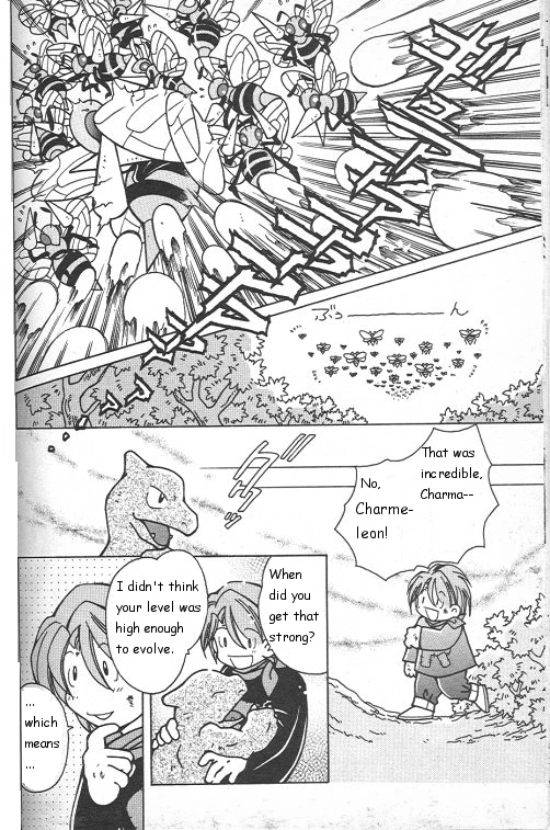 How I Became a Pokemon Card Chapter 2 page 19 - Chapter 2: Team Rocket and Dark Charmeleon