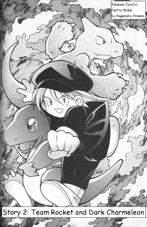 How I Became a Pokemon Card Chapter 2 page 2 - Chapter 2: Team Rocket and Dark Charmeleon