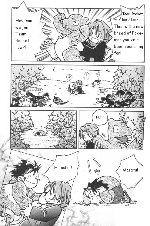 How I Became a Pokemon Card Chapter 2 page 20 - Chapter 2: Team Rocket and Dark Charmeleon