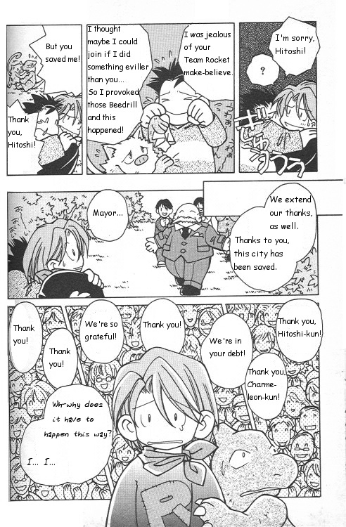How I Became a Pokemon Card Chapter 2 page 21 - Chapter 2: Team Rocket and Dark Charmeleon