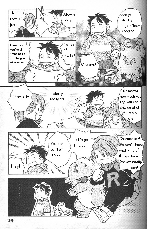 How I Became a Pokemon Card Chapter 2 page 9 - Chapter 2: Team Rocket and Dark Charmeleon