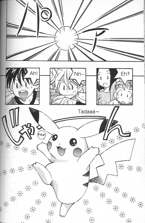 How I Became a Pokemon Card Chapter 38 page 14 - Chapter 38: Akari and Pikachu's Birthday
