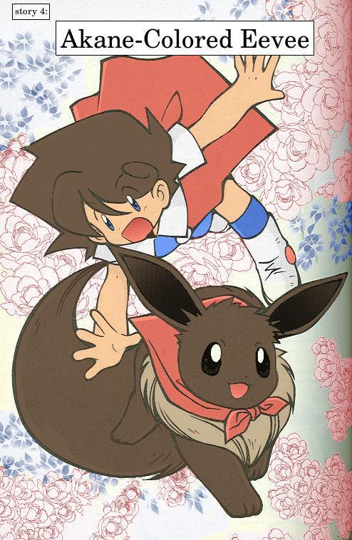 How I Became a Pokemon Card Chapter 4 page 1 - Chapter 4: Akane-Colored Eevee