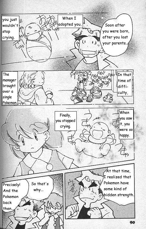 How I Became a Pokemon Card Chapter 4 page 12 - Chapter 4: Akane-Colored Eevee