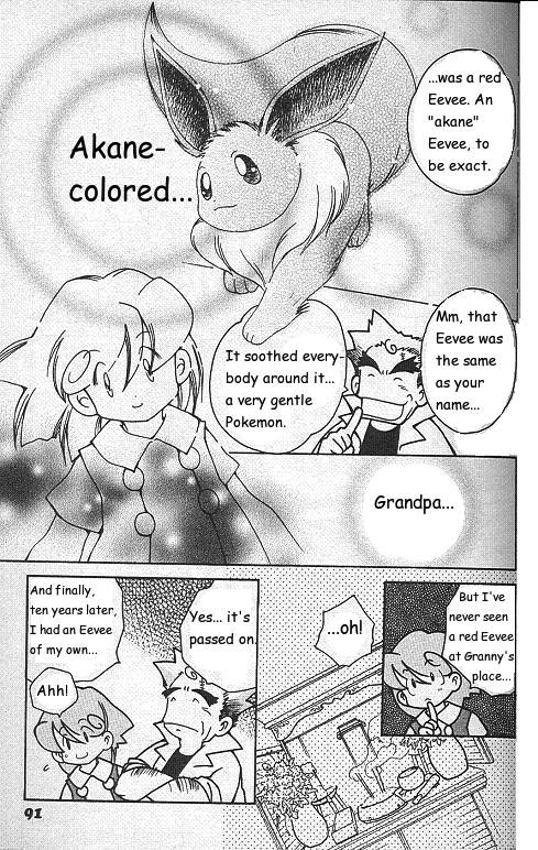How I Became a Pokemon Card Chapter 4 page 13 - Chapter 4: Akane-Colored Eevee