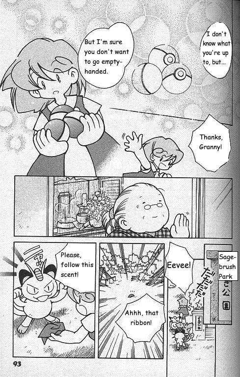 How I Became a Pokemon Card Chapter 4 page 15 - Chapter 4: Akane-Colored Eevee