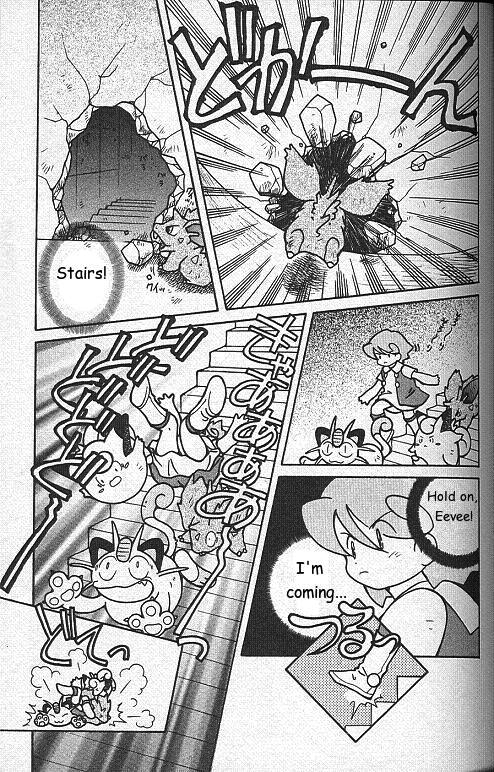 How I Became a Pokemon Card Chapter 4 page 17 - Chapter 4: Akane-Colored Eevee