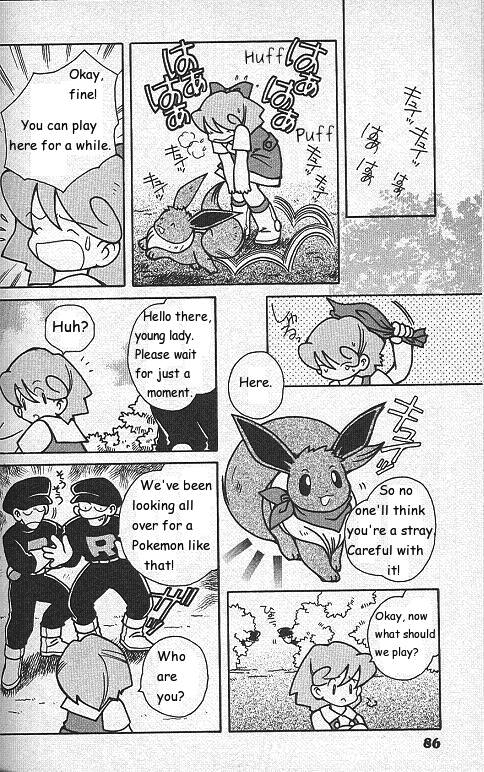 How I Became a Pokemon Card Chapter 4 page 8 - Chapter 4: Akane-Colored Eevee