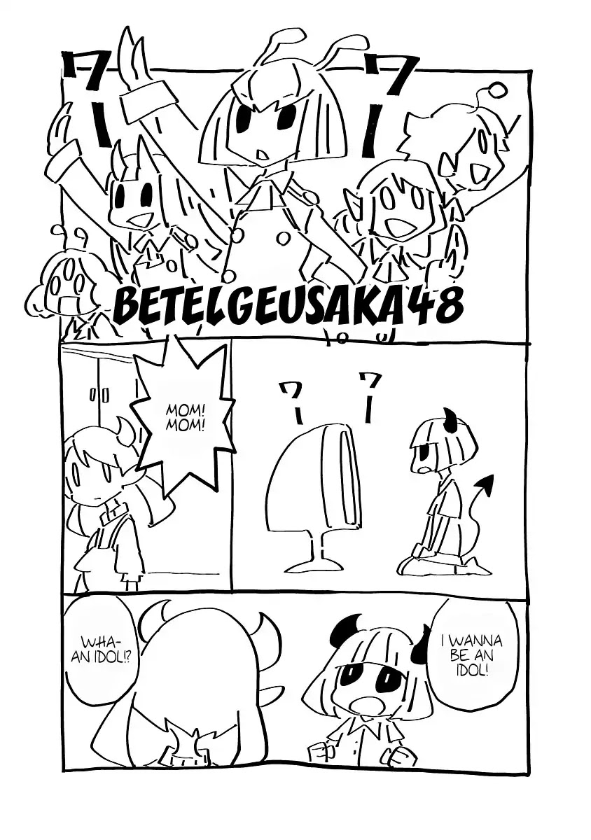 How Many Light-Years to Babylon? Chapter 32.5 page 1 - Chapter 32.5