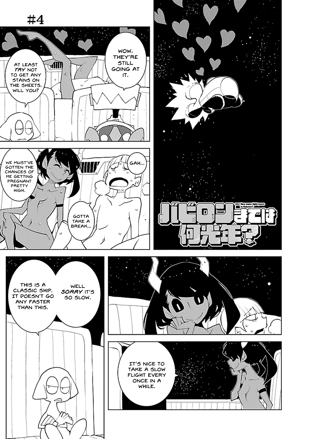 How Many Light-Years to Babylon? Chapter 4 page 1 - Chapter 4