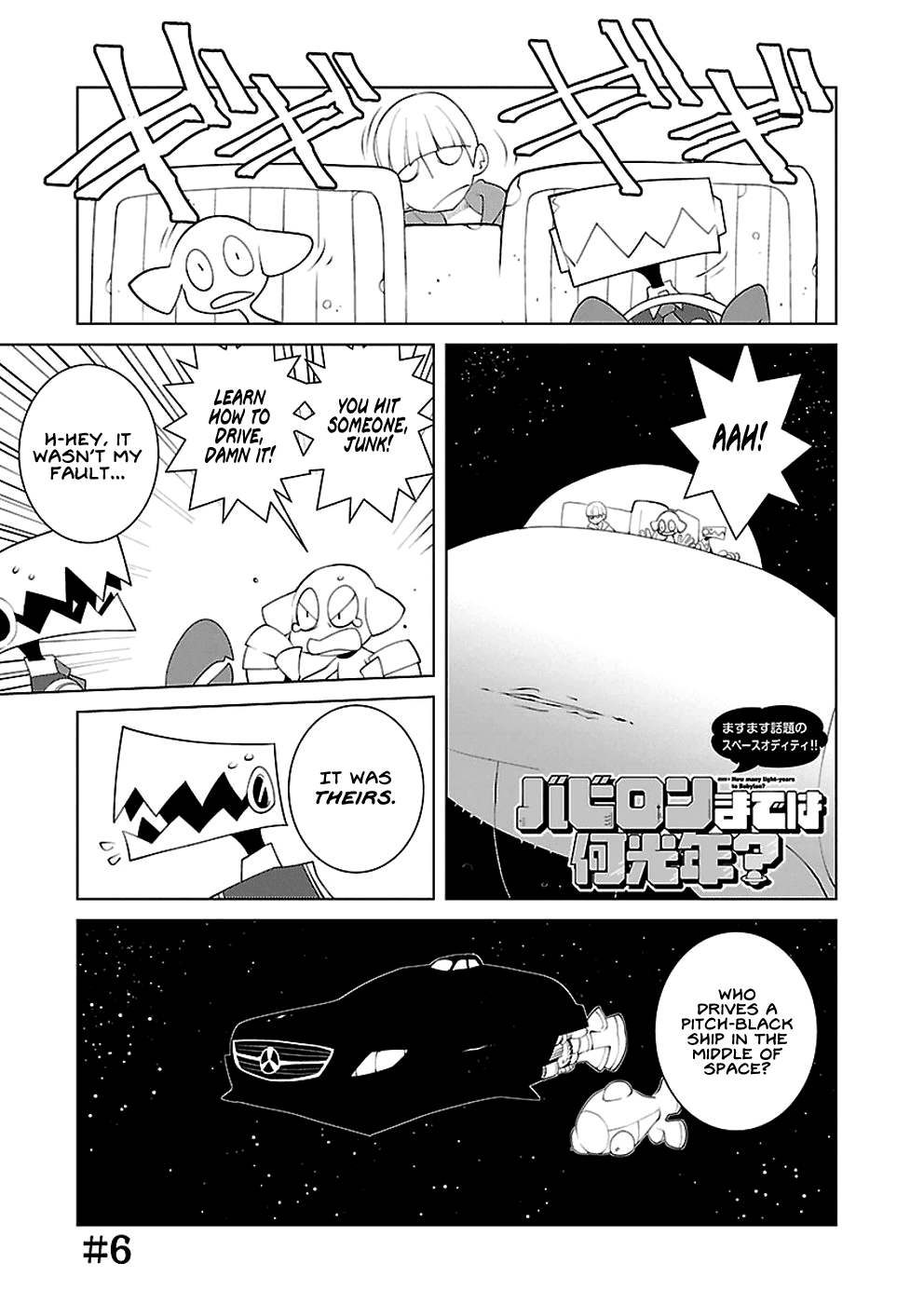 How Many Light-Years to Babylon? Chapter 6 page 1 - Chapter 6