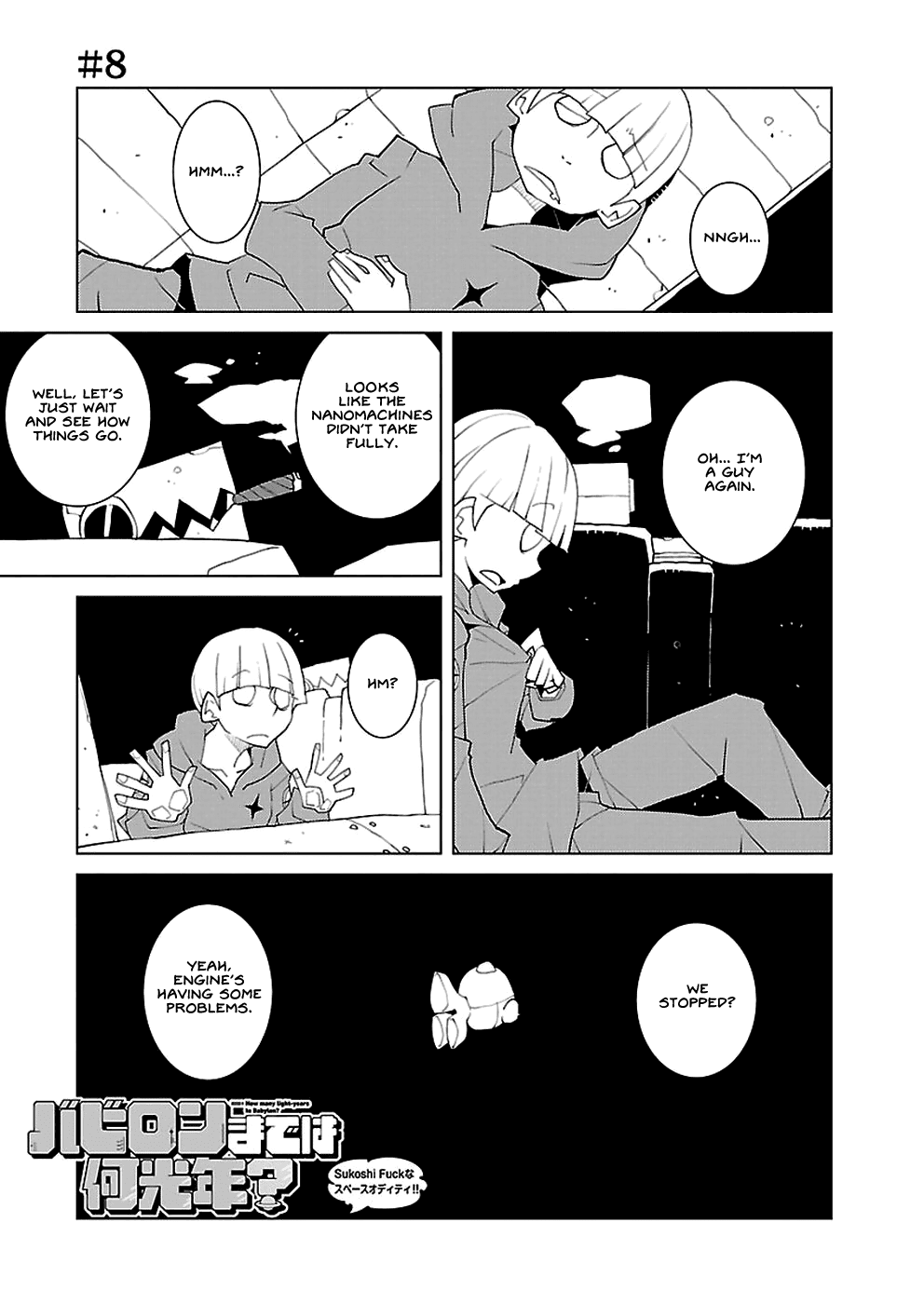 How Many Light-Years to Babylon? Chapter 8 page 1 - Chapter 8