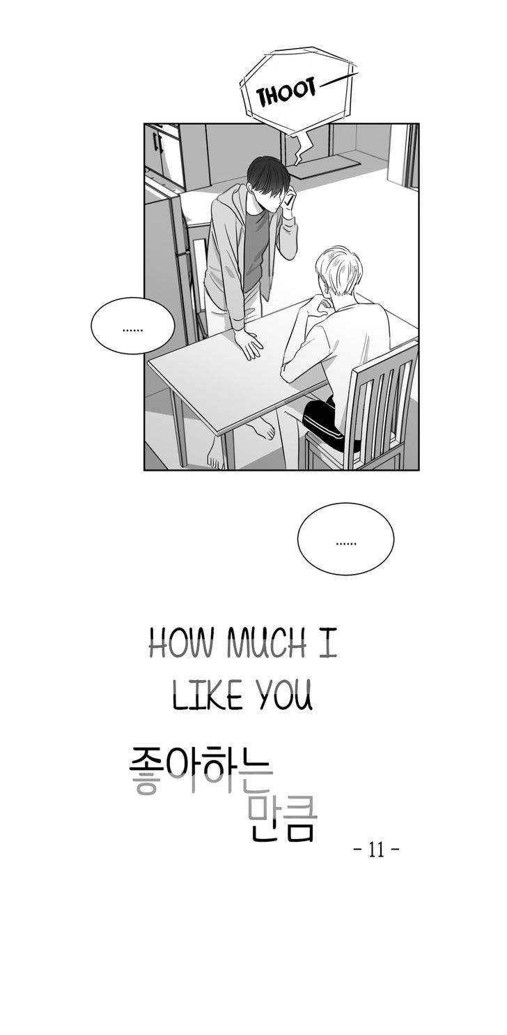 How Much I Like You Chapter 11 page 6 - Chapter 11