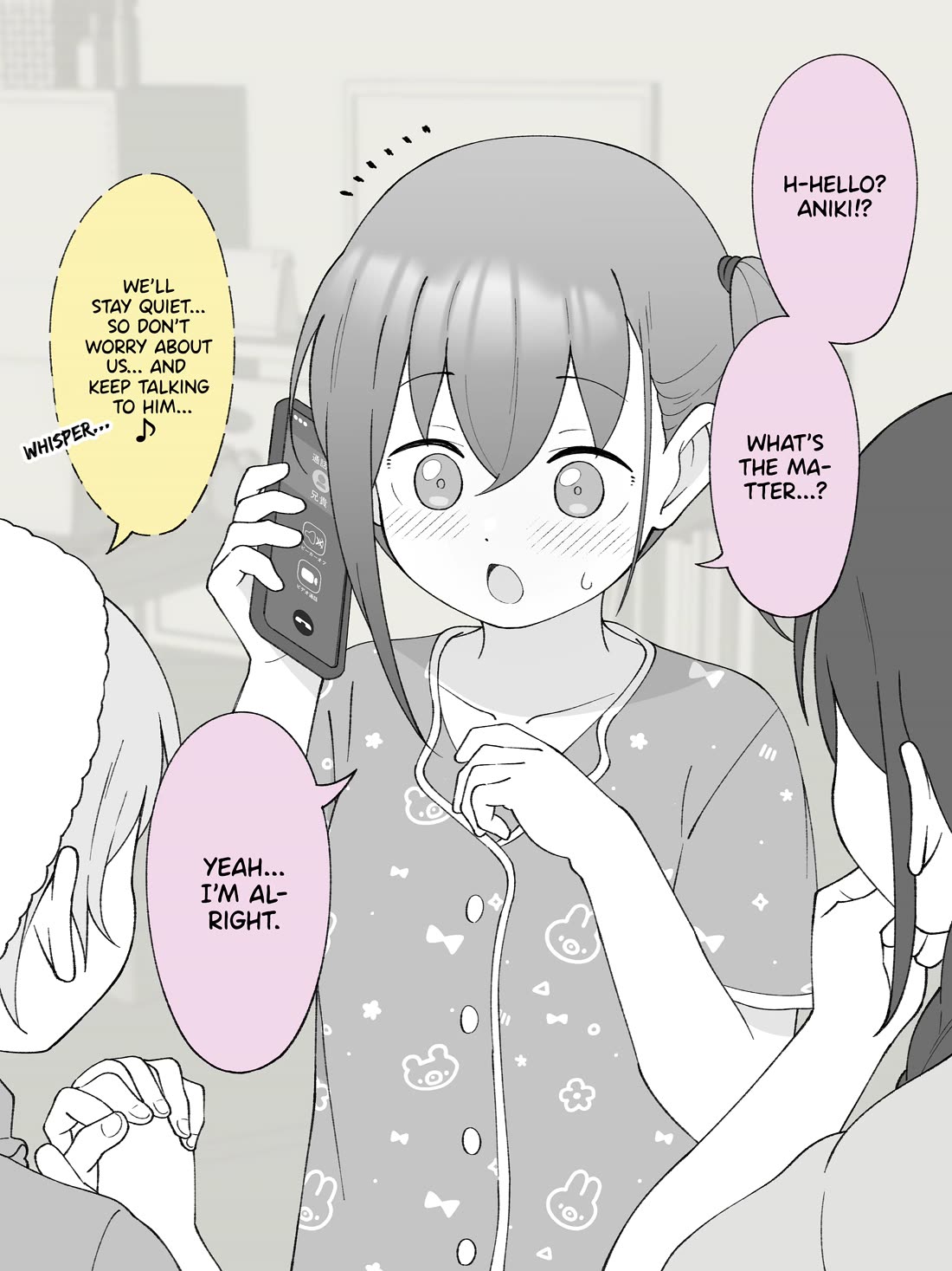 How the Little Brother Who Turned Into a Girl Became His Big Brother's Girlfriend. Chapter 115 page 1 - Chapter 115