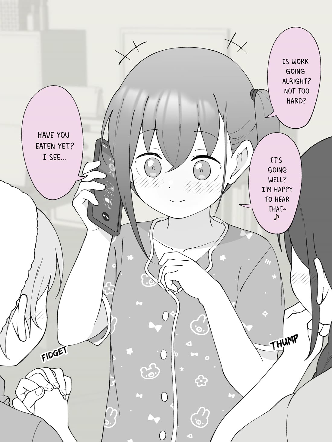 How the Little Brother Who Turned Into a Girl Became His Big Brother's Girlfriend. Chapter 115 page 2 - Chapter 115
