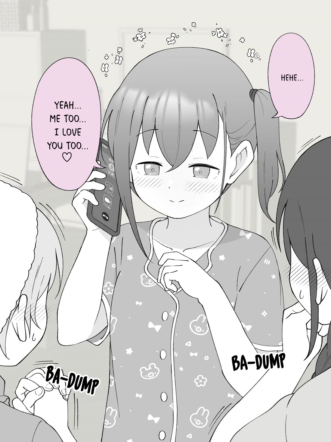 How the Little Brother Who Turned Into a Girl Became His Big Brother's Girlfriend. Chapter 115 page 3 - Chapter 115