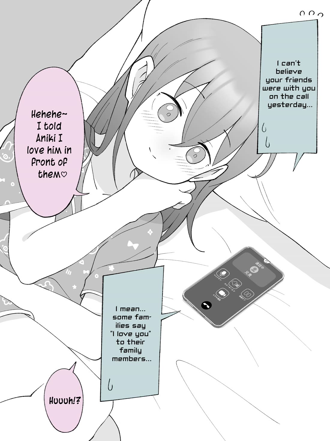 How the Little Brother Who Turned Into a Girl Became His Big Brother's Girlfriend. Chapter 116 page 1 - Chapter 116