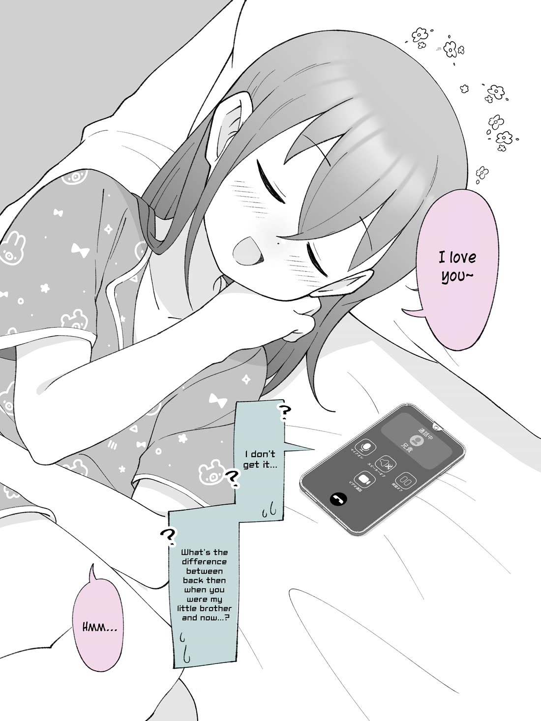 How the Little Brother Who Turned Into a Girl Became His Big Brother's Girlfriend. Chapter 116 page 3 - Chapter 116