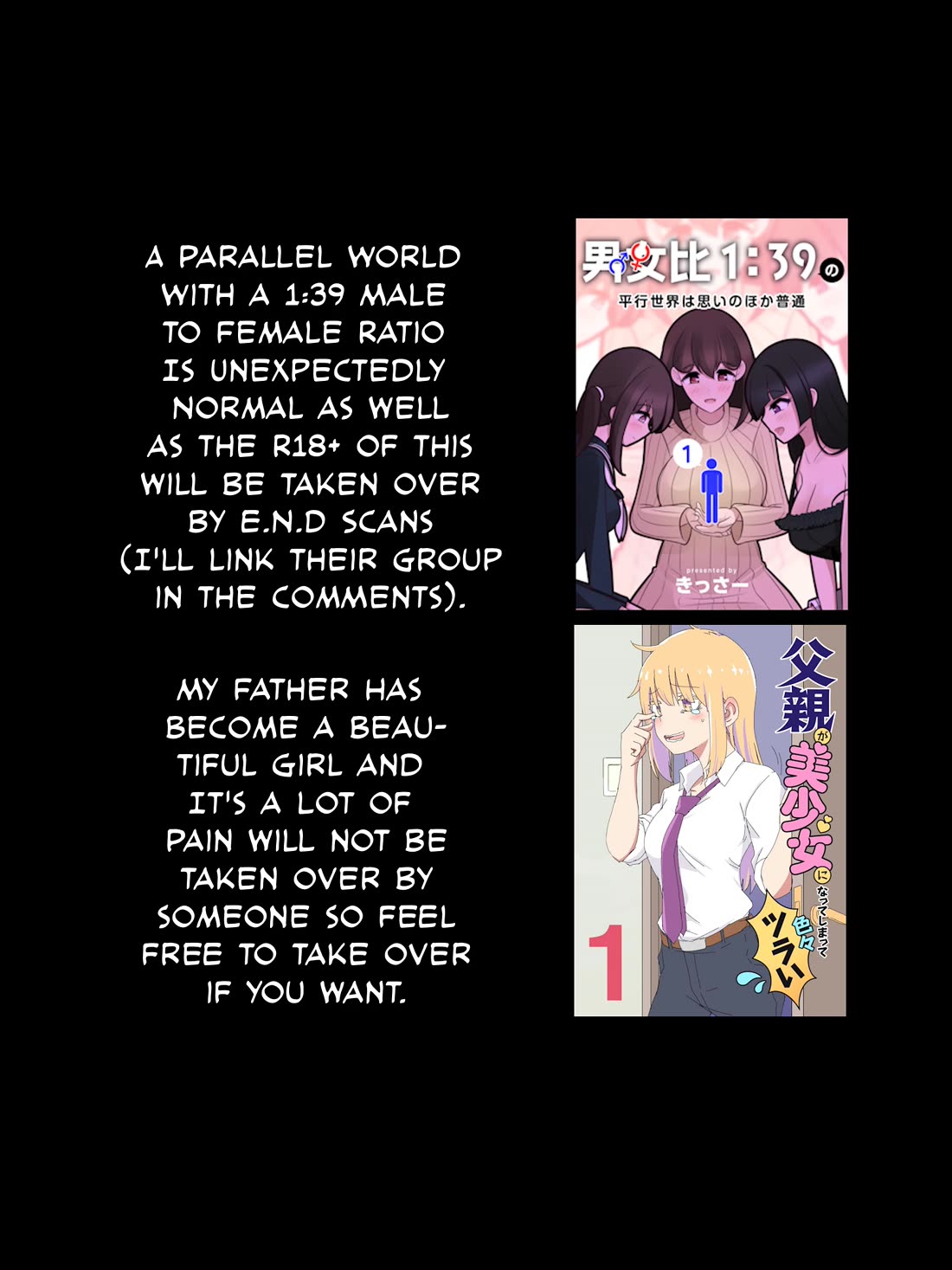 How the Little Brother Who Turned Into a Girl Became His Big Brother's Girlfriend. Chapter 122 page 6 - Chapter 122