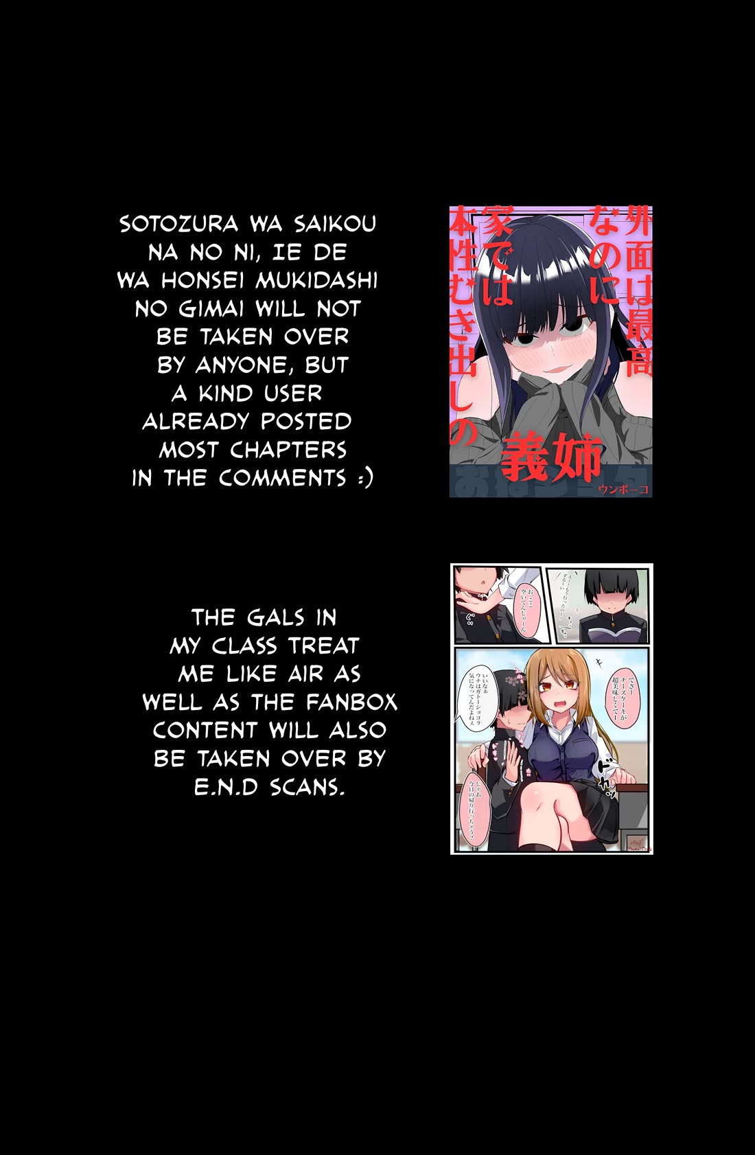 How the Little Brother Who Turned Into a Girl Became His Big Brother's Girlfriend. Chapter 122 page 8 - Chapter 122