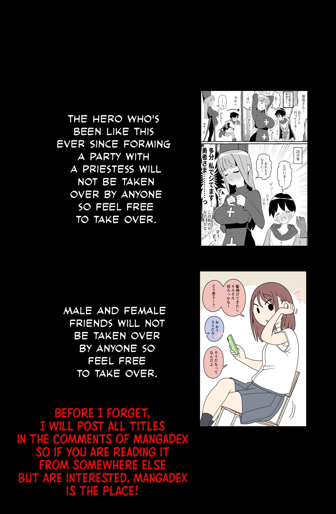 How the Little Brother Who Turned Into a Girl Became His Big Brother's Girlfriend. Chapter 122 page 9 - Chapter 122