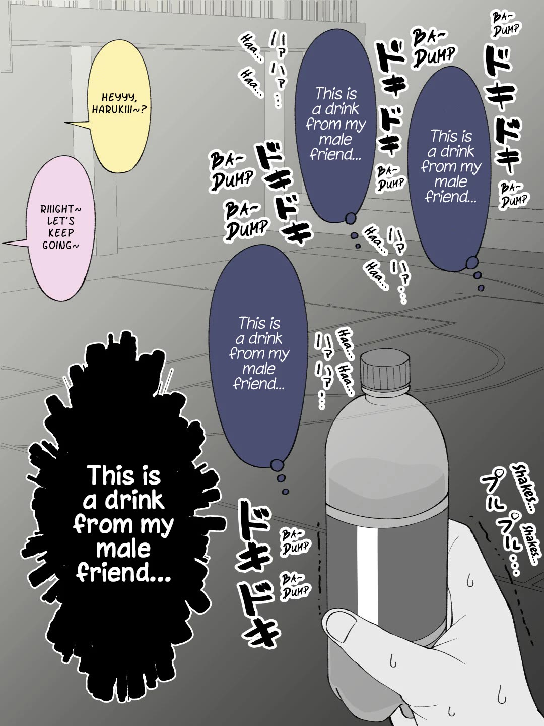 How the Little Brother Who Turned Into a Girl Became His Big Brother's Girlfriend. Chapter 143 page 4 - Chapter 143