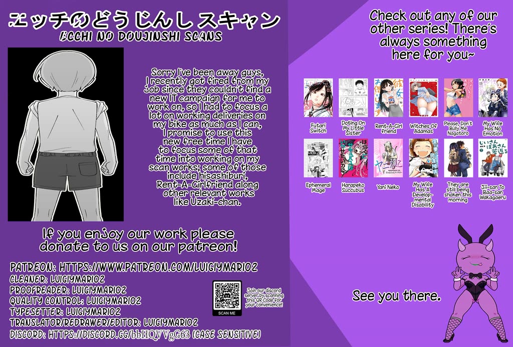 How the Little Brother Who Turned Into a Girl Became His Big Brother's Girlfriend. Chapter 145 page 5 - Chapter 145