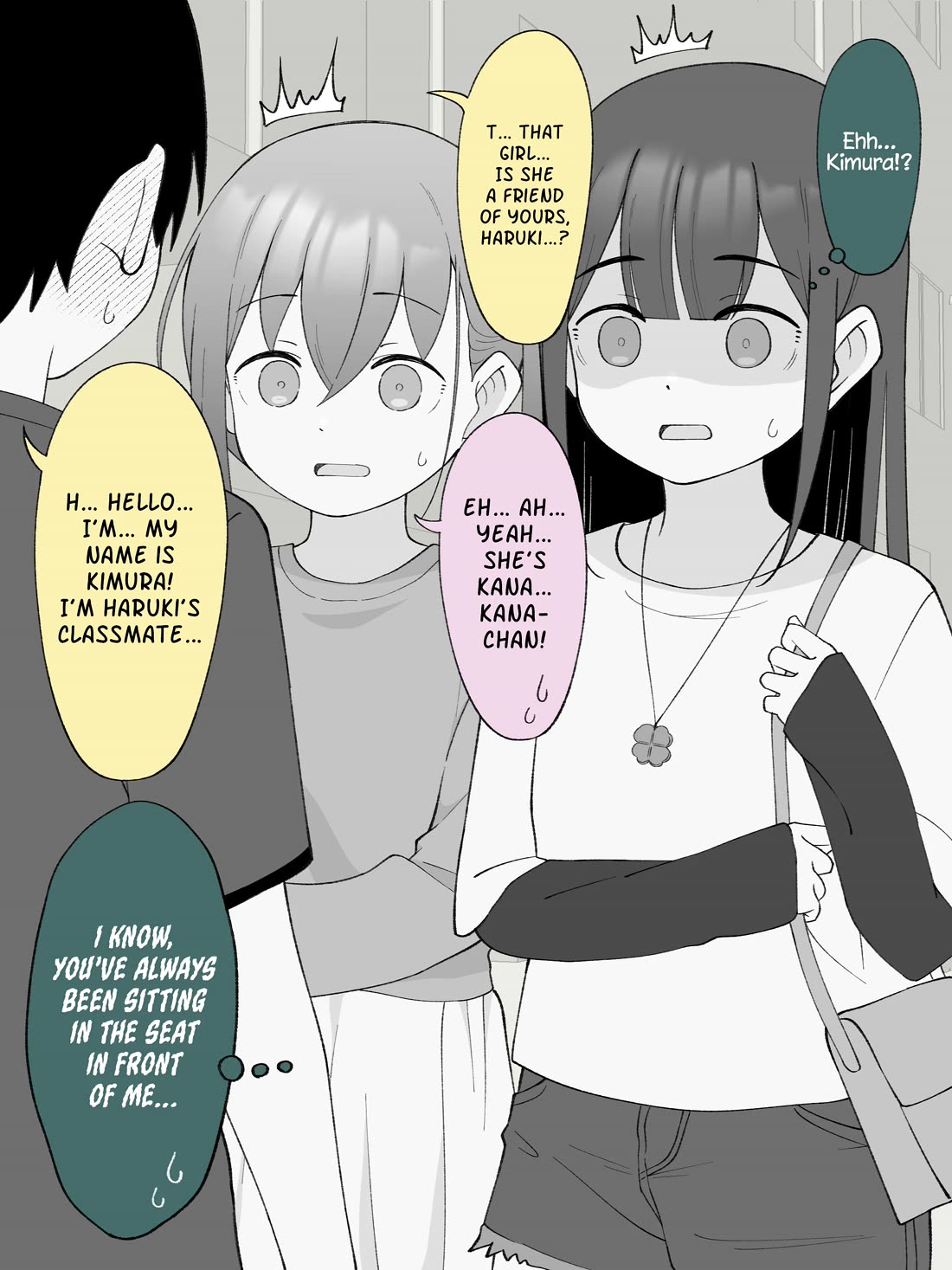 How the Little Brother Who Turned Into a Girl Became His Big Brother's Girlfriend. Chapter 146 page 2 - Chapter 146