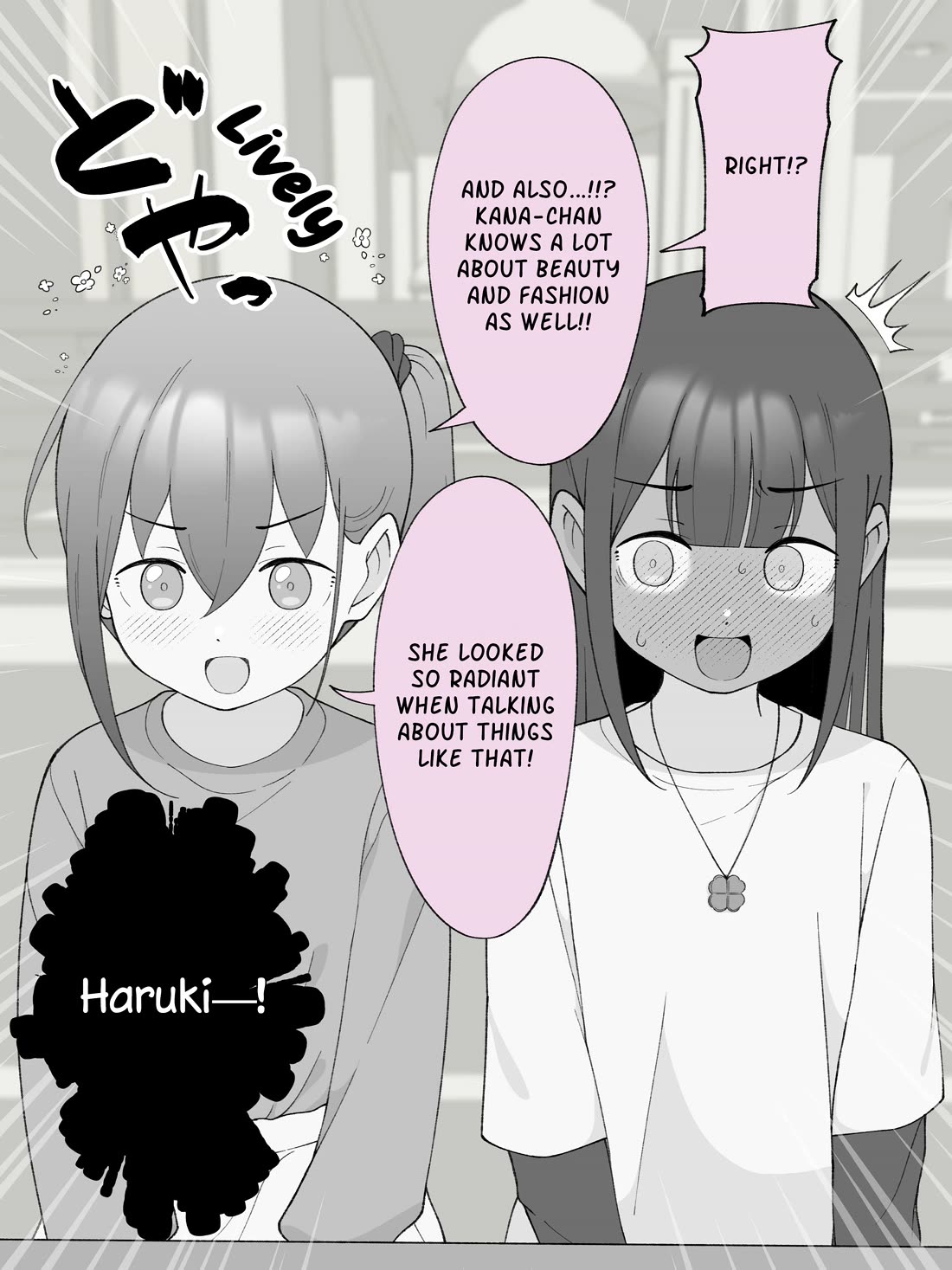 How the Little Brother Who Turned Into a Girl Became His Big Brother's Girlfriend. Chapter 147 page 4 - Chapter 147