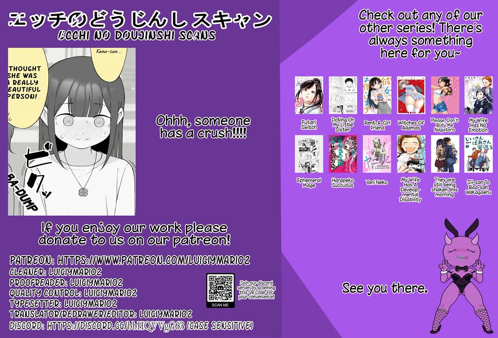 How the Little Brother Who Turned Into a Girl Became His Big Brother's Girlfriend. Chapter 147 page 5 - Chapter 147