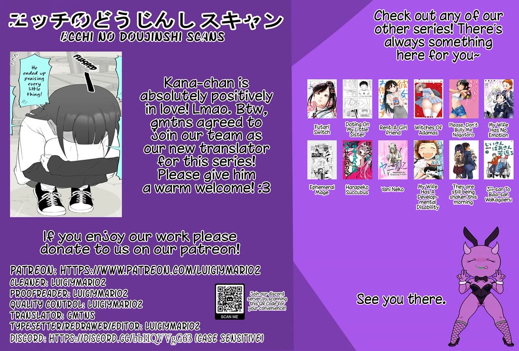 How the Little Brother Who Turned Into a Girl Became His Big Brother's Girlfriend. Chapter 148 page 5 - Chapter 148