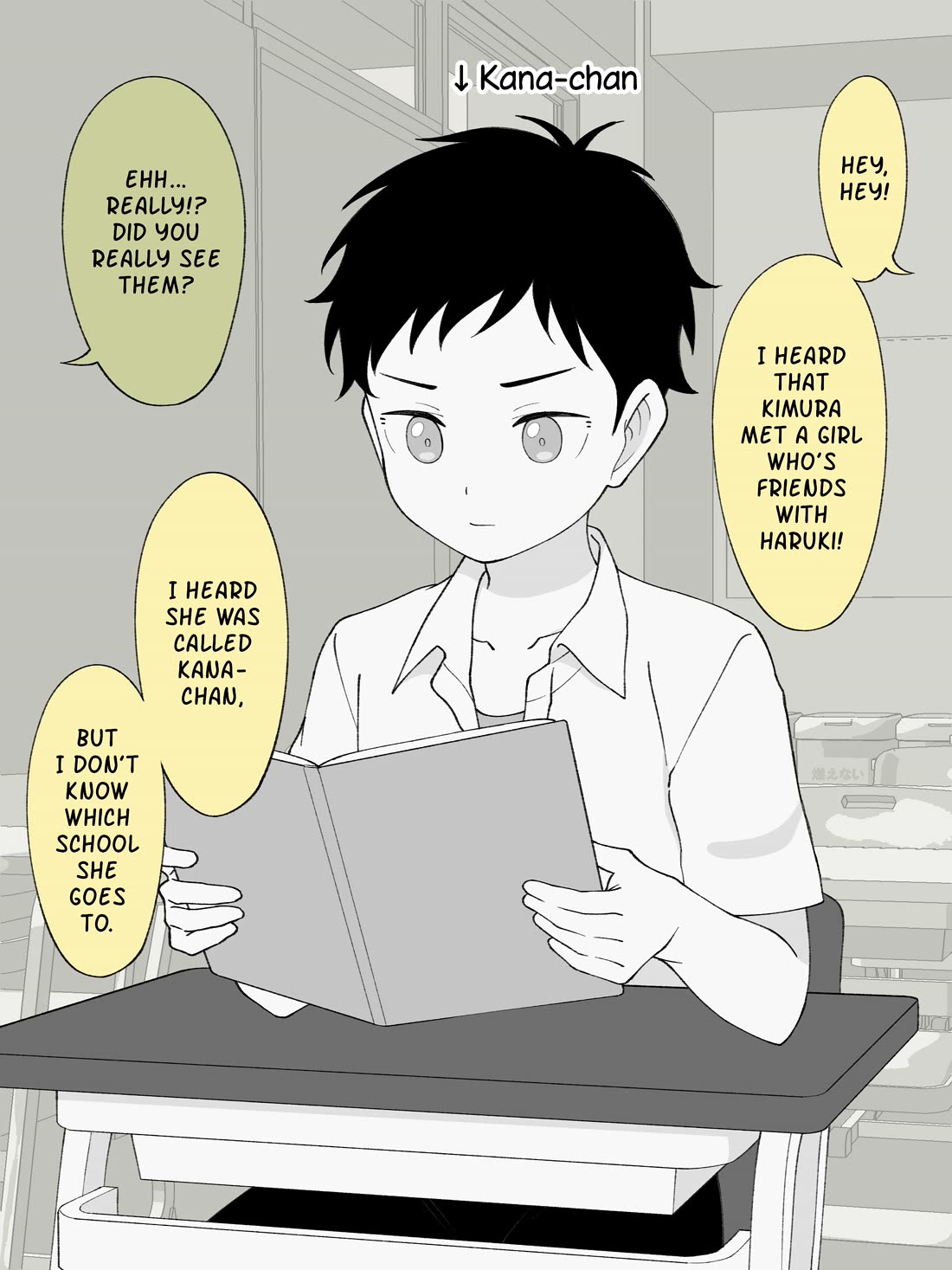How the Little Brother Who Turned Into a Girl Became His Big Brother's Girlfriend. Chapter 149 page 1 - Chapter 149