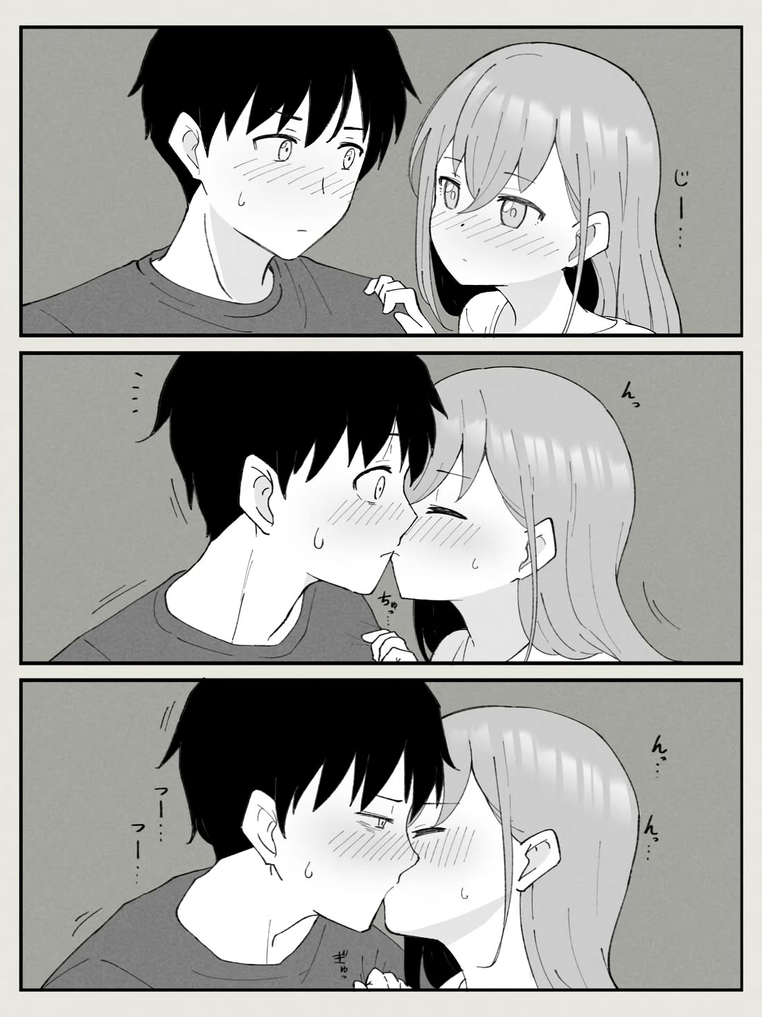 How the Little Brother Who Turned Into a Girl Became His Big Brother's Girlfriend. Chapter 15.5 page 1 - Chapter 15.5