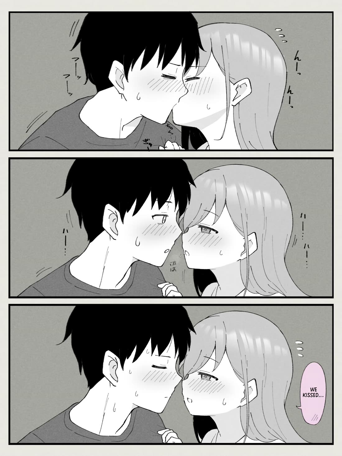 How the Little Brother Who Turned Into a Girl Became His Big Brother's Girlfriend. Chapter 15.5 page 2 - Chapter 15.5