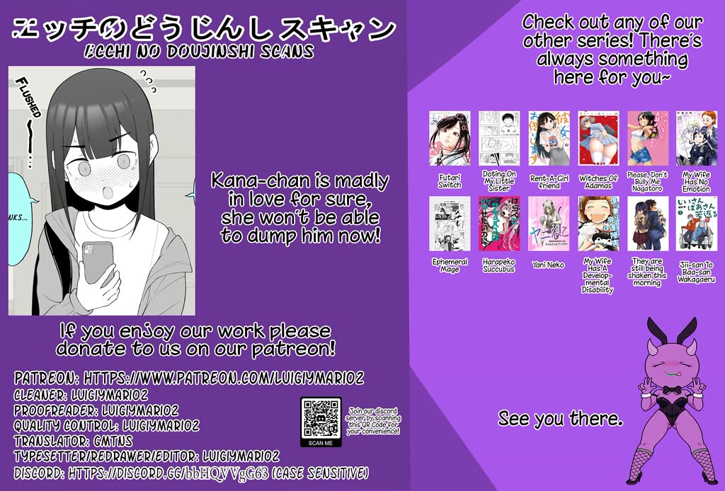 How the Little Brother Who Turned Into a Girl Became His Big Brother's Girlfriend. Chapter 155 page 5 - Chapter 155