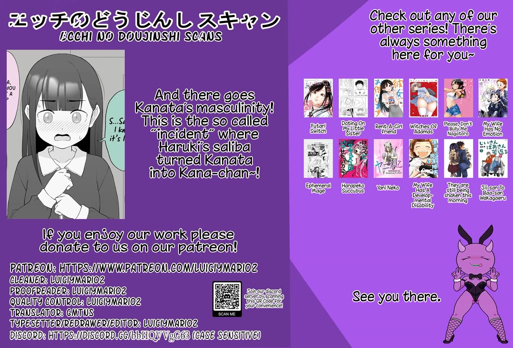 How the Little Brother Who Turned Into a Girl Became His Big Brother's Girlfriend. Chapter 157 page 6 - Chapter 157