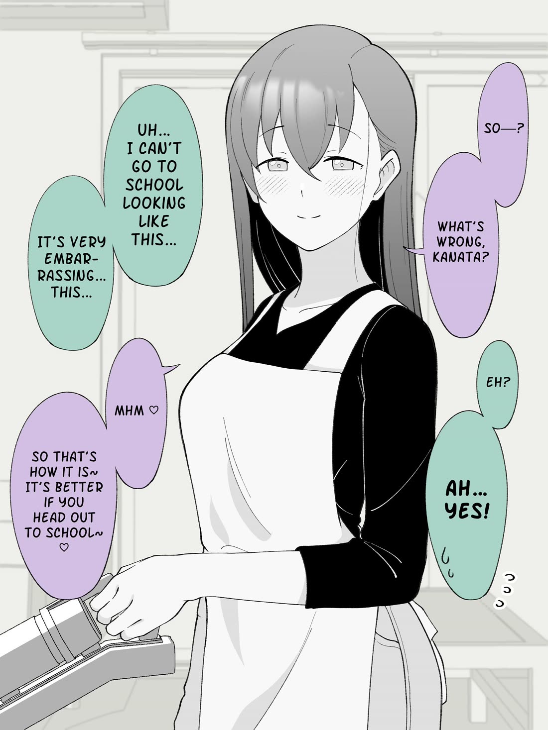 How the Little Brother Who Turned Into a Girl Became His Big Brother's Girlfriend. Chapter 158 page 3 - Chapter 158