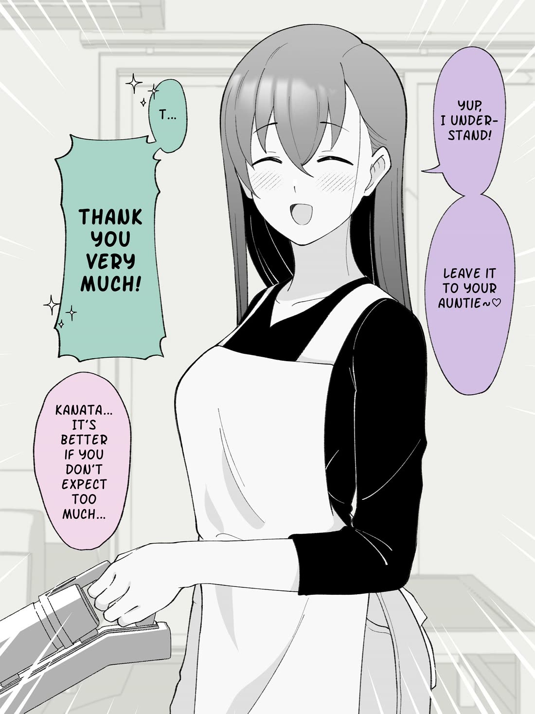 How the Little Brother Who Turned Into a Girl Became His Big Brother's Girlfriend. Chapter 158 page 4 - Chapter 158