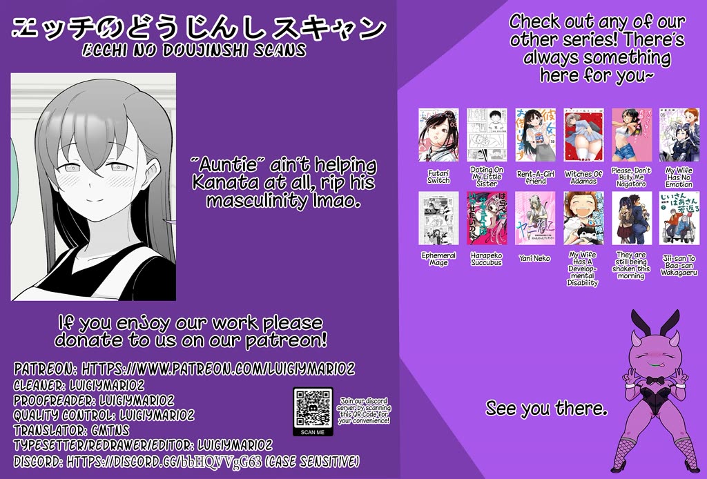 How the Little Brother Who Turned Into a Girl Became His Big Brother's Girlfriend. Chapter 158 page 5 - Chapter 158
