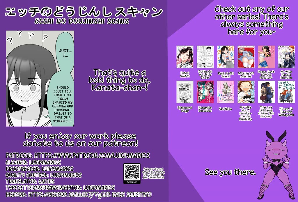 How the Little Brother Who Turned Into a Girl Became His Big Brother's Girlfriend. Chapter 159 page 5 - Chapter 159