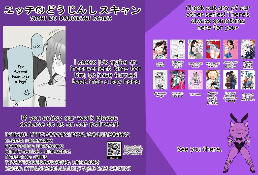 How the Little Brother Who Turned Into a Girl Became His Big Brother's Girlfriend. Chapter 167 page 5 - Chapter 167
