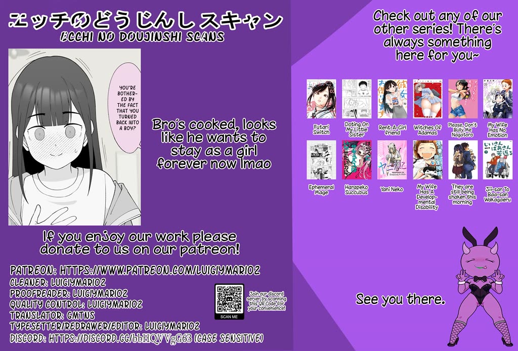 How the Little Brother Who Turned Into a Girl Became His Big Brother's Girlfriend. Chapter 168 page 5 - Chapter 168