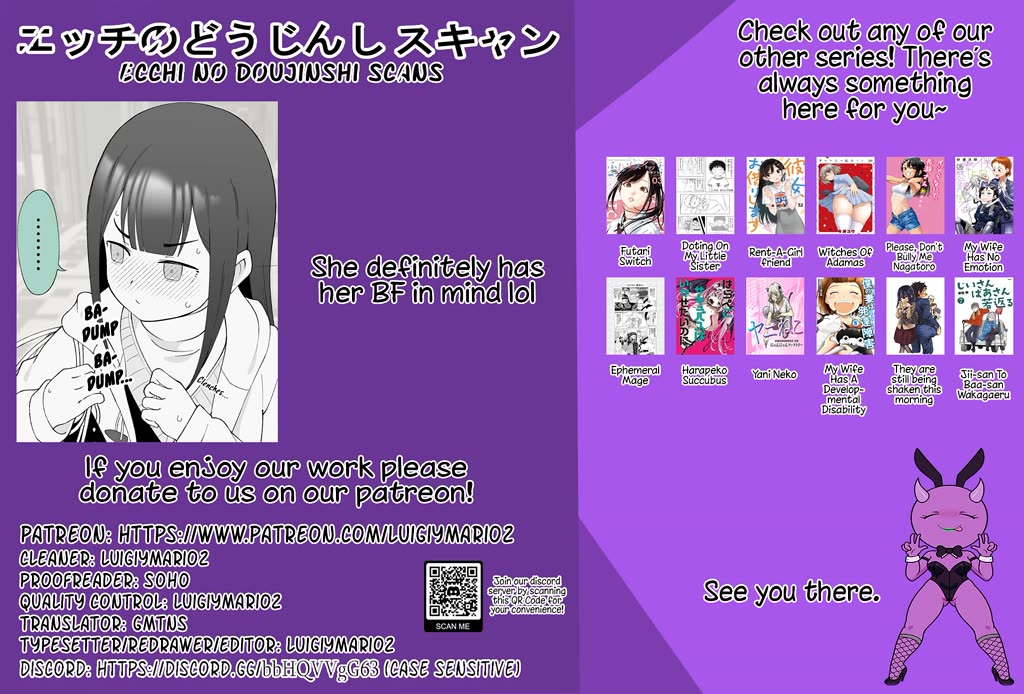 How the Little Brother Who Turned Into a Girl Became His Big Brother's Girlfriend. Chapter 170.5 page 5 - Chapter 170.5