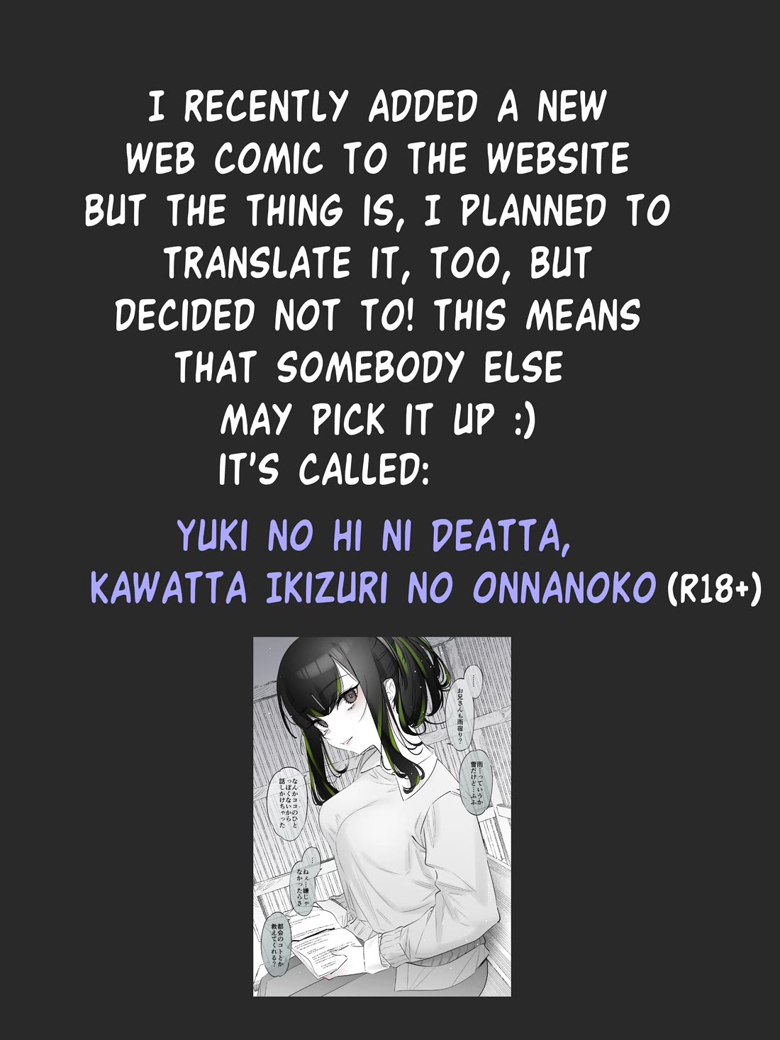 How the Little Brother Who Turned Into a Girl Became His Big Brother's Girlfriend. Chapter 20 page 5 - Chapter 20